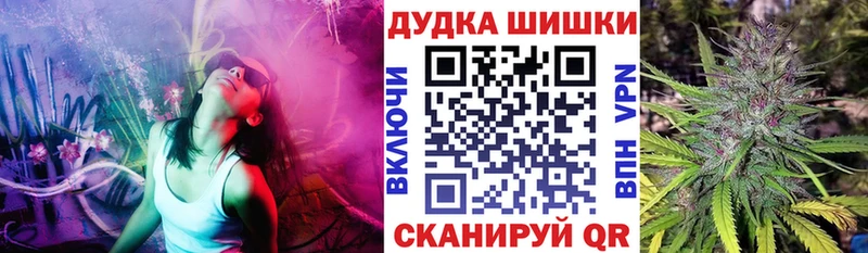 Купить наркотик Устюжна Кокаин Codein Меф мяу мяу Гашиш Каннабис