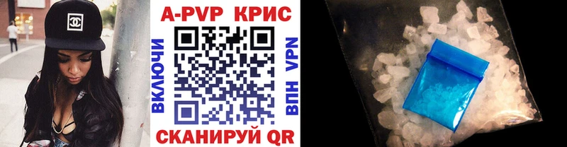 купить наркотик  OMG как зайти  Alpha PVP VHQ  Устюжна 