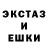 ЛСД экстази кислота GH0STXP