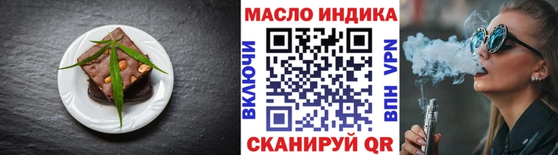 Еда ТГК конопля  купить закладку  Устюжна 