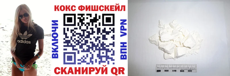 Cocaine 99%  Устюжна 