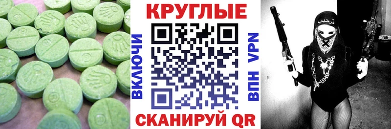 ЭКСТАЗИ MDMA  даркнет сайт  Устюжна 