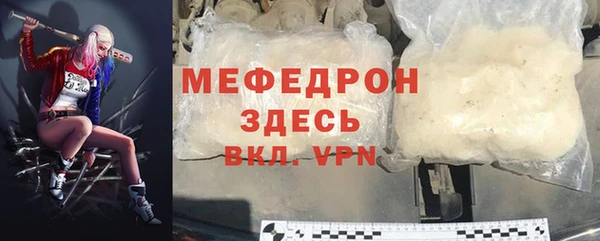 крисы Костерёво