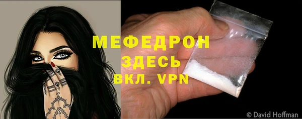 крисы Костерёво