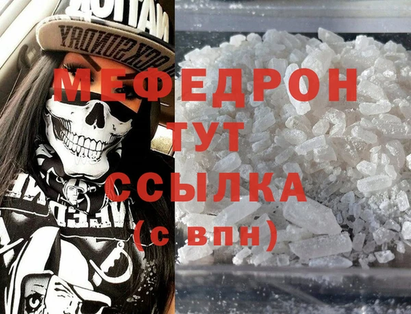 гидра Корсаков