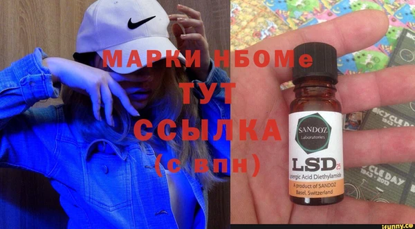 крисы Костерёво