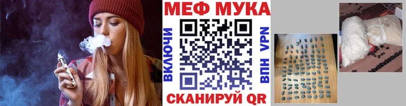 Мефедрон кристаллы Устюжна