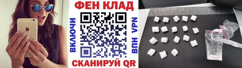 МЕТАМФЕТАМИН витя  OMG вход  Устюжна 