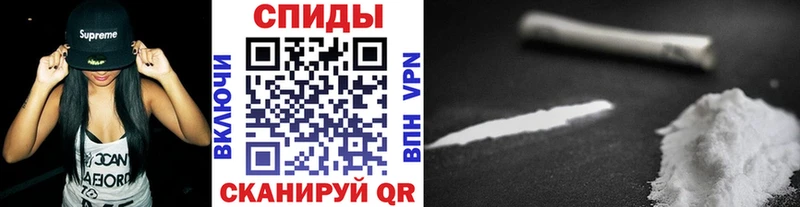 МЕТАМФЕТАМИН Methamphetamine Устюжна