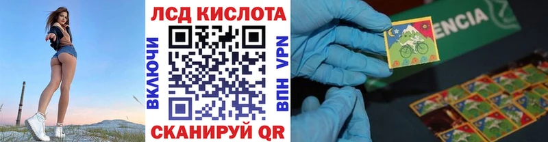 мега вход  Устюжна  Марки 25I-NBOMe 1500мкг 