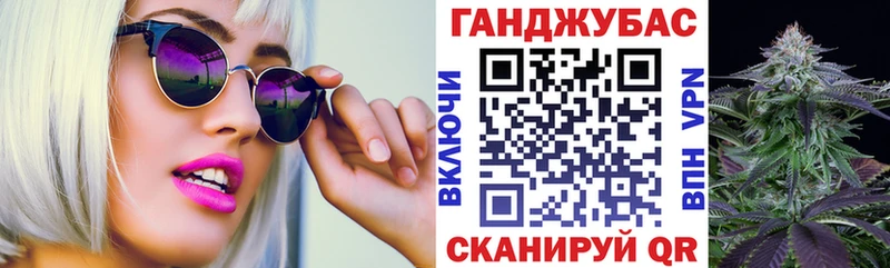 Канабис Ganja  Устюжна 